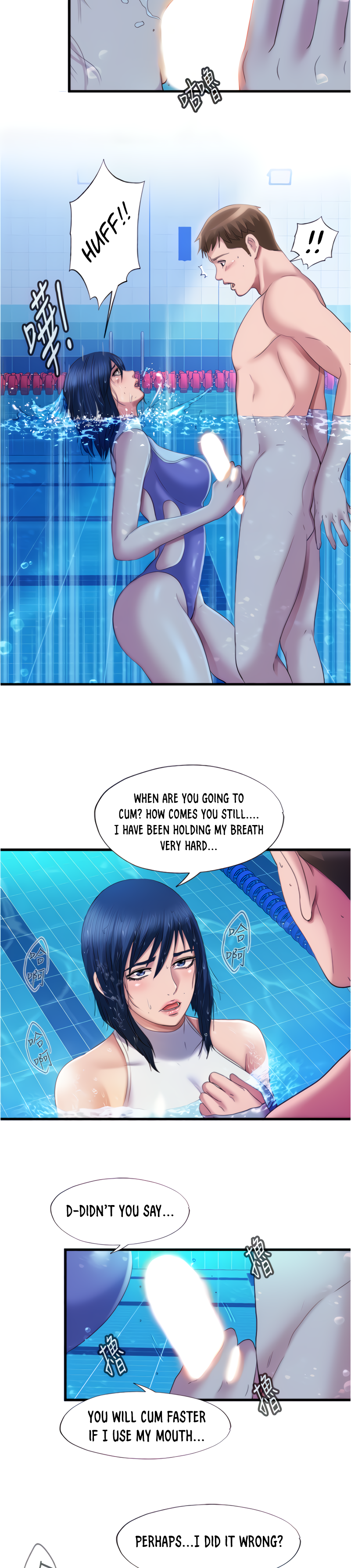 dripping-wet-chap-32-4