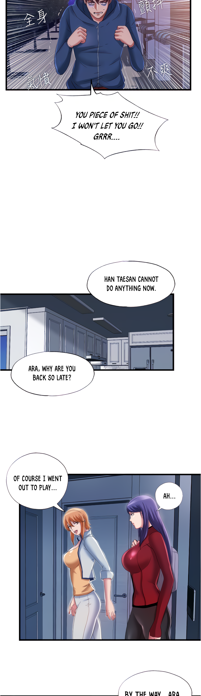 dripping-wet-chap-33-11