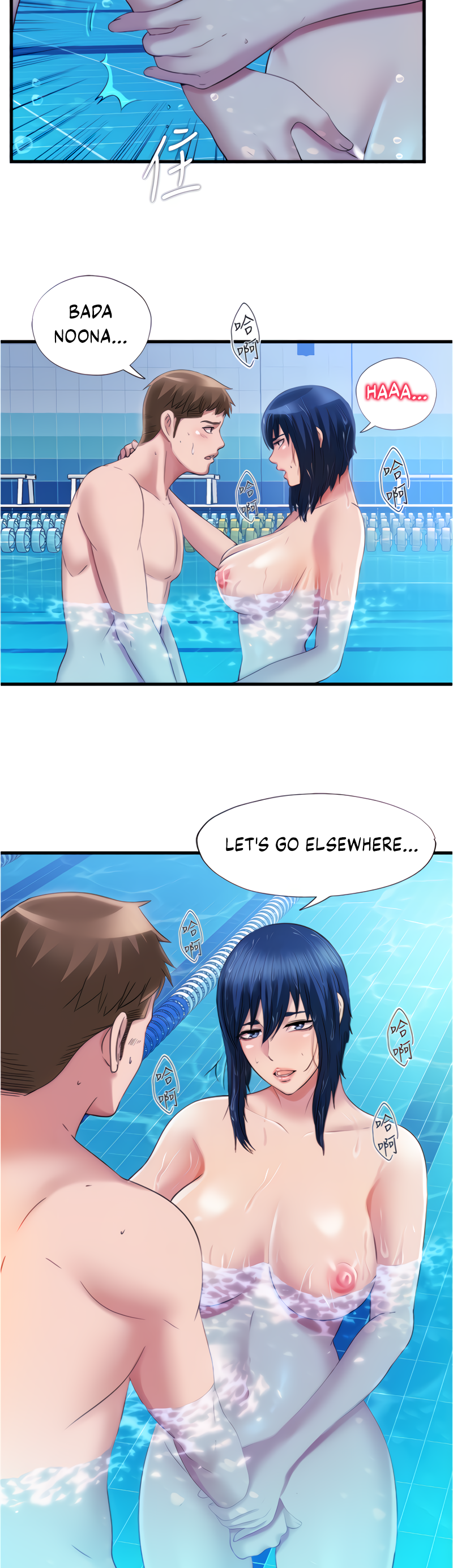 dripping-wet-chap-33-19