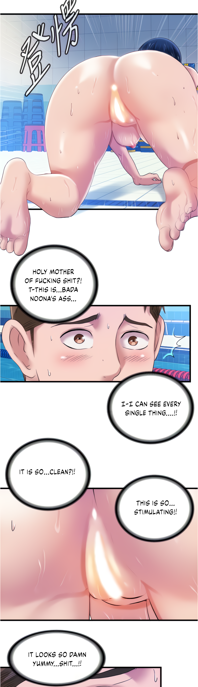 dripping-wet-chap-33-21