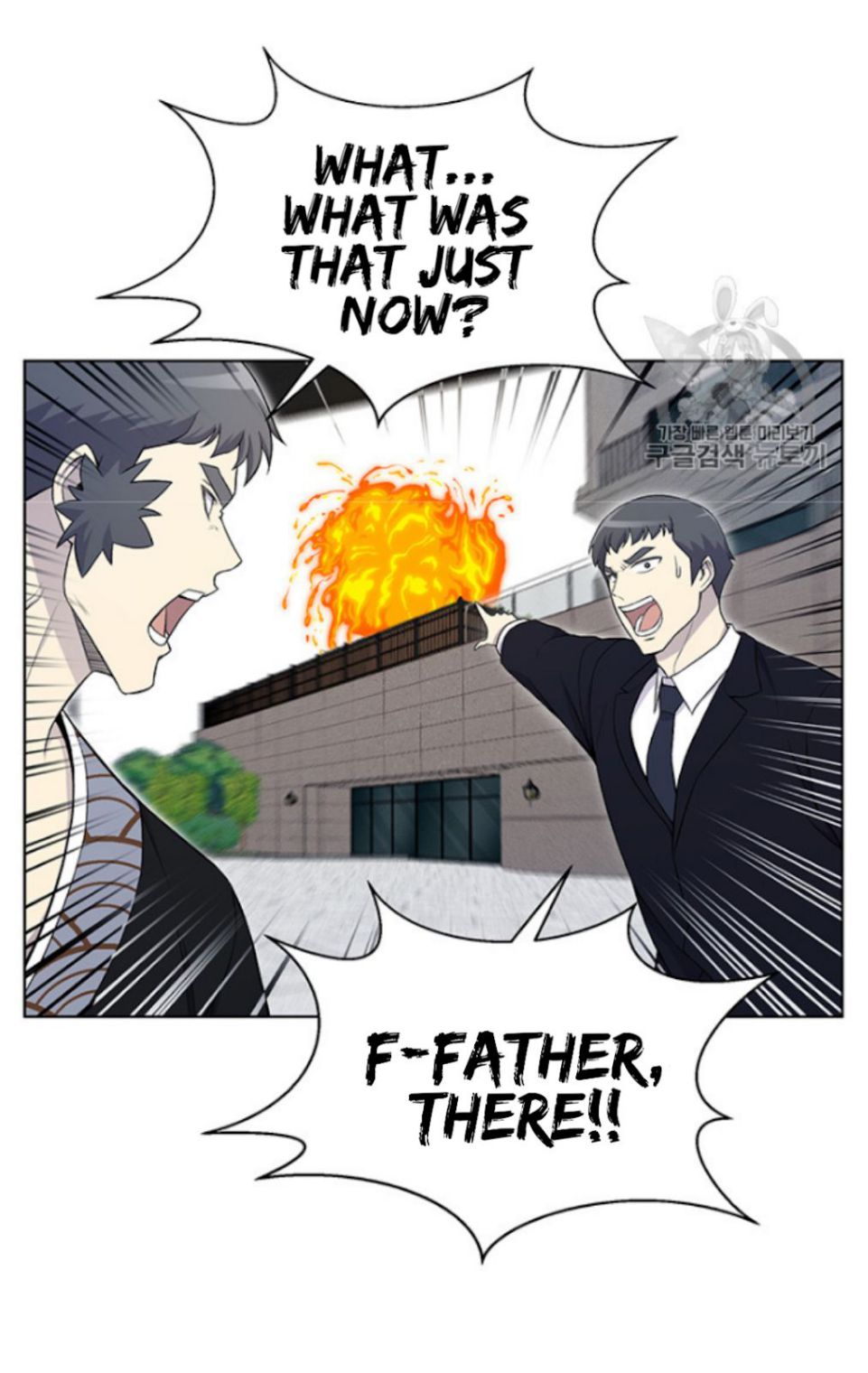 reverse-villain-chap-25.1-9