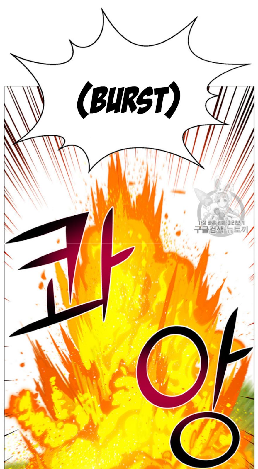 reverse-villain-chap-25.1-16