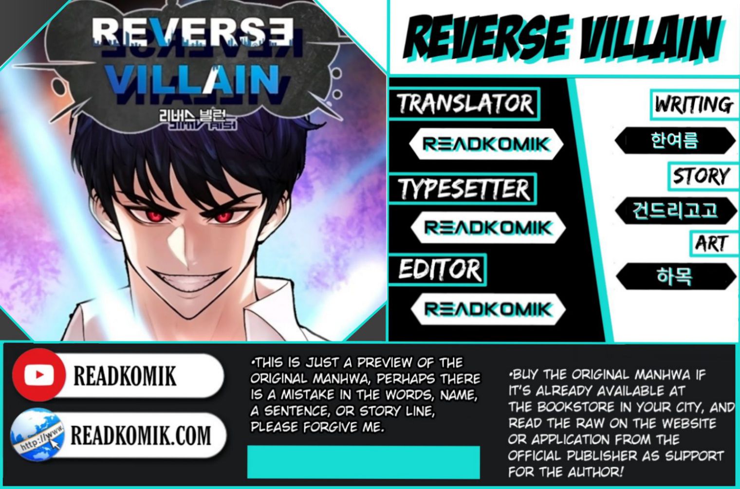 reverse-villain-chap-25.1-0