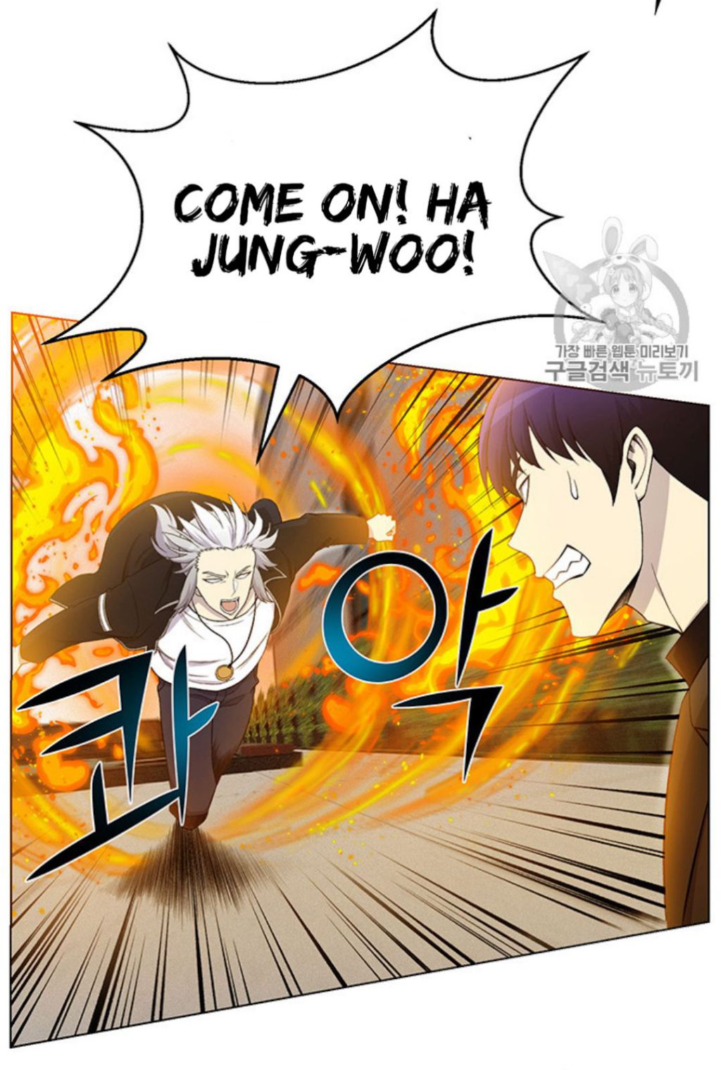 reverse-villain-chap-25.1-24