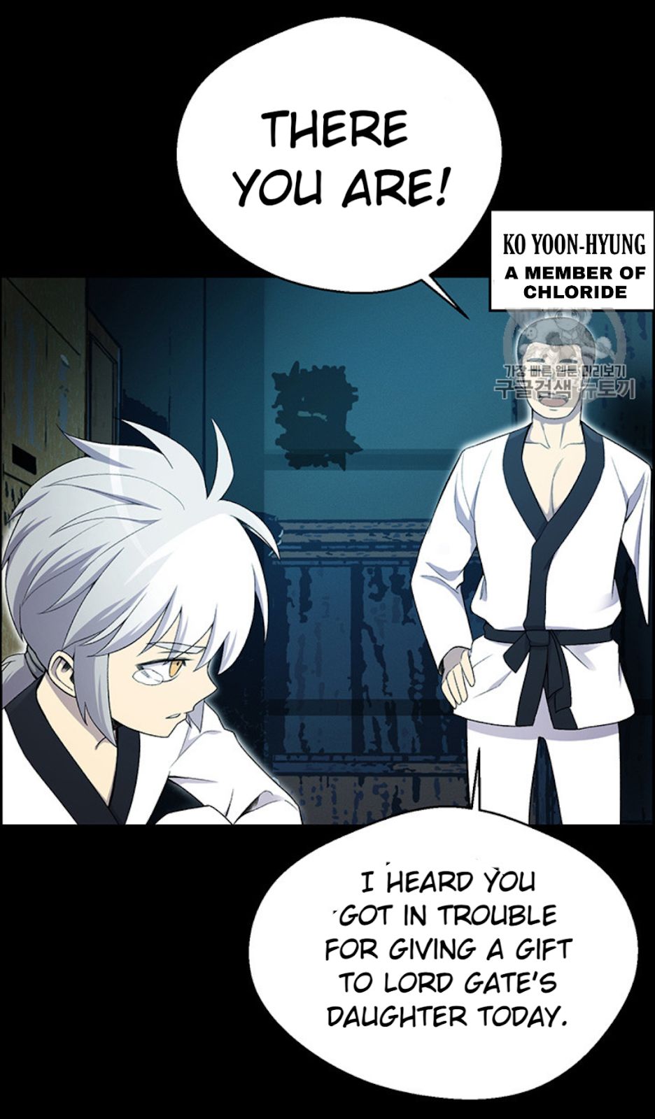 reverse-villain-chap-25.1-42