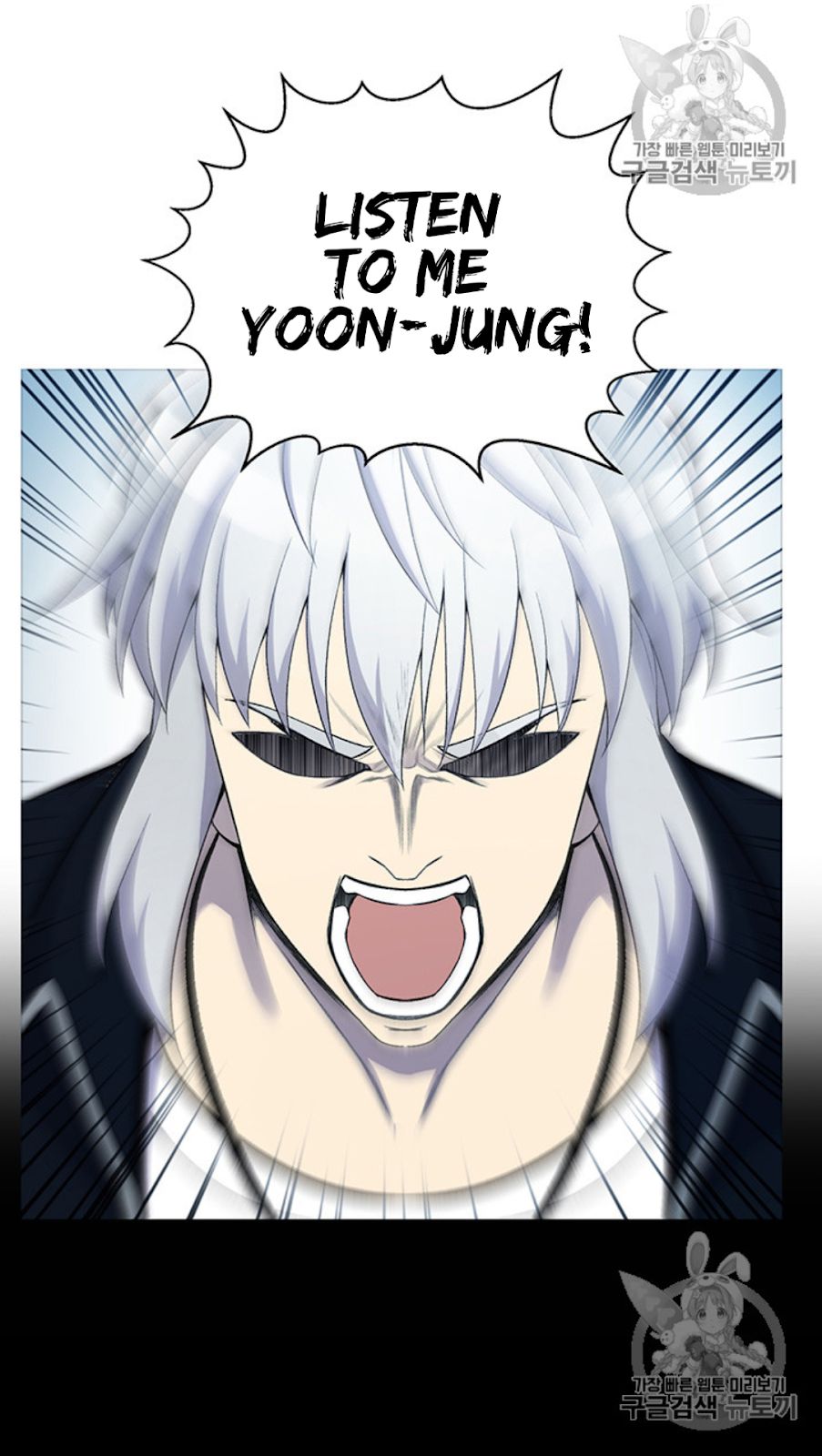 reverse-villain-chap-25.1-56