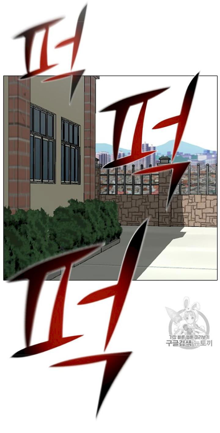 reverse-villain-chap-27-74