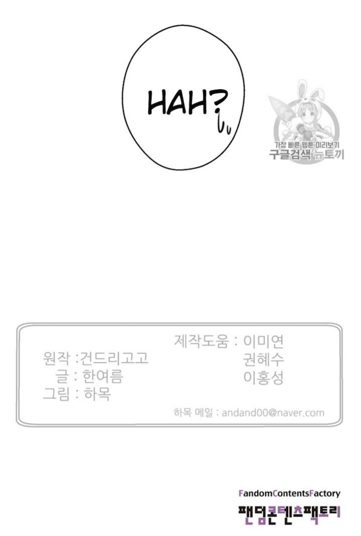 reverse-villain-chap-28-67