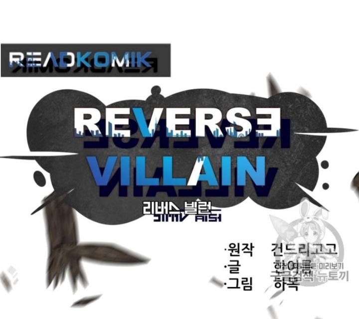 reverse-villain-chap-31-8