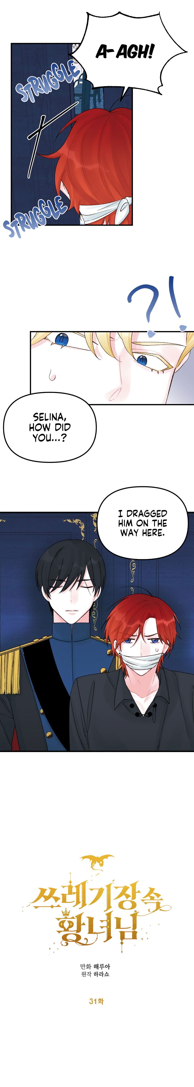 the-princess-in-the-dumpster-chap-31-1