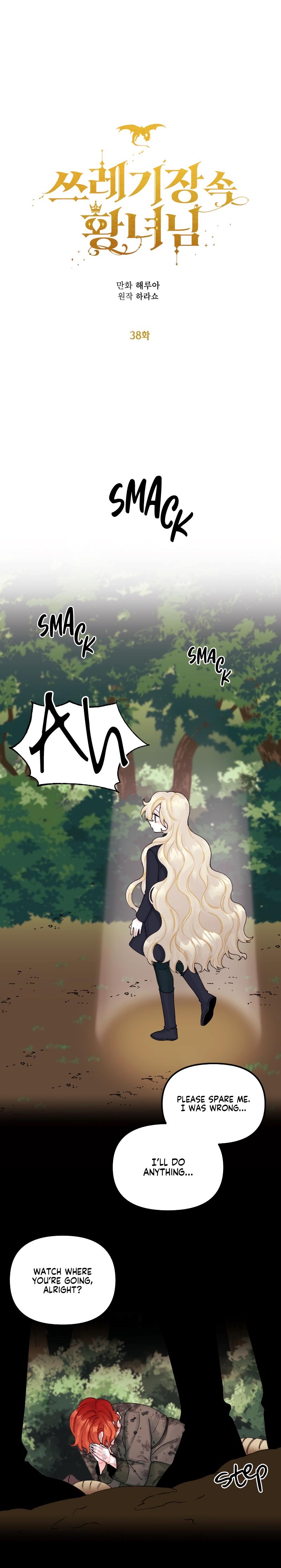 the-princess-in-the-dumpster-chap-38-5