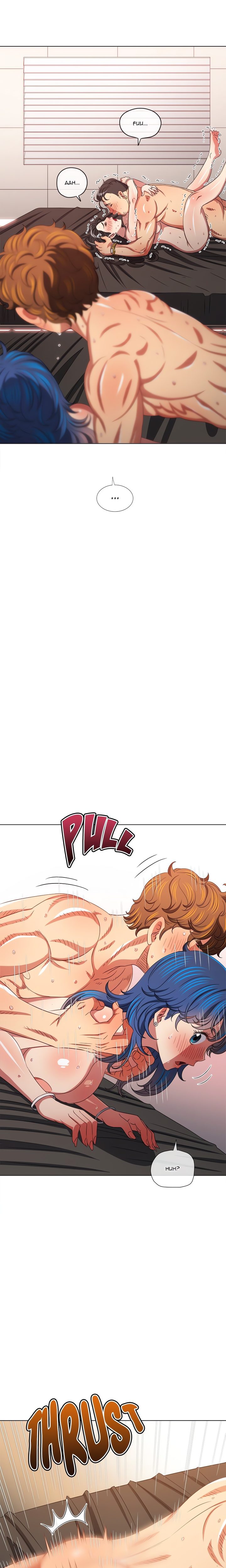 my-high-school-bully-chap-231-19