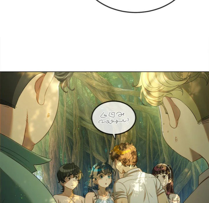 my-high-school-bully-chap-264-46