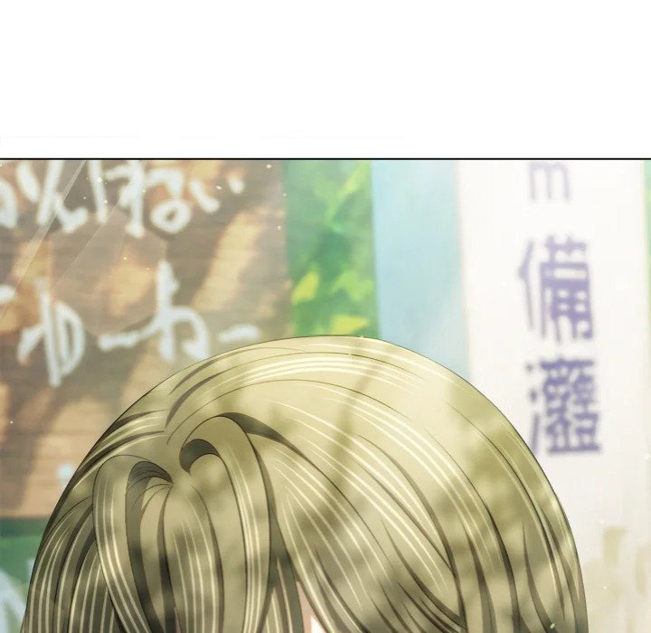 my-high-school-bully-chap-264-66