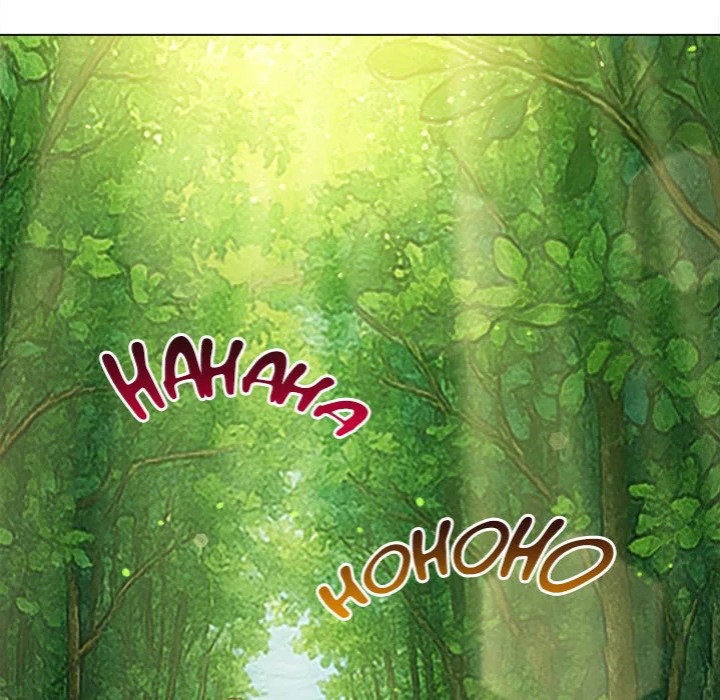 my-high-school-bully-chap-266-67