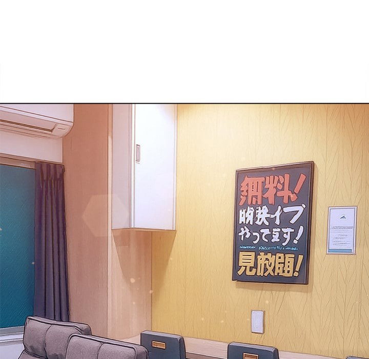 my-high-school-bully-chap-272-154