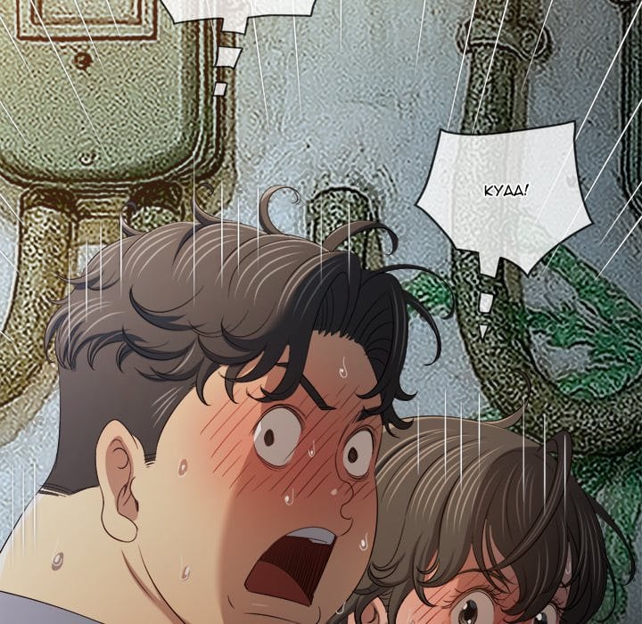 my-high-school-bully-chap-276-88