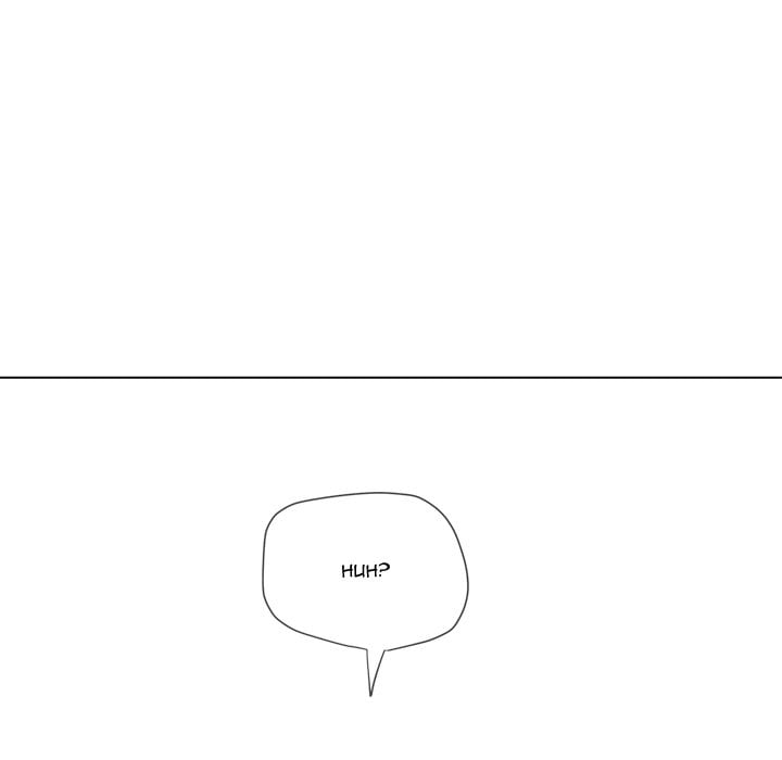 my-high-school-bully-chap-279-143
