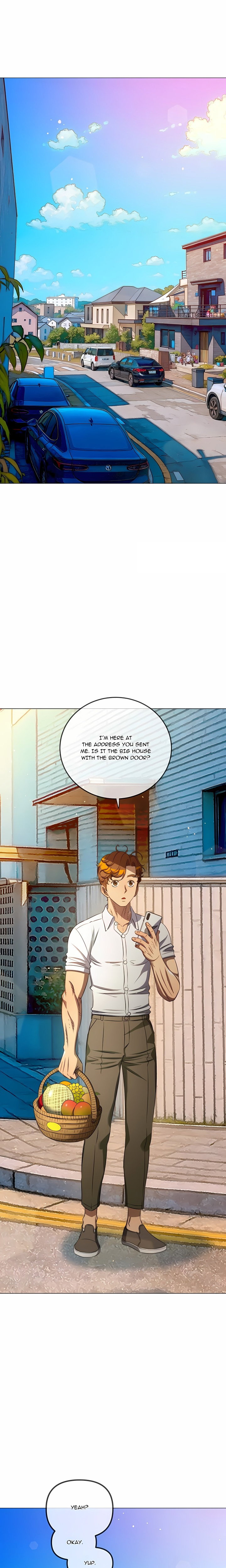 my-high-school-bully-chap-286-9