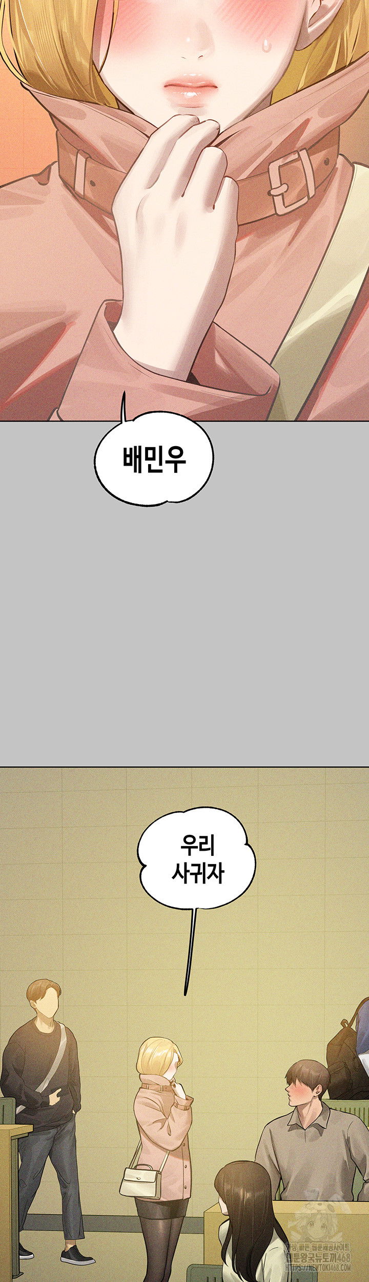 the-owner-of-a-building-raw-chap-151-19
