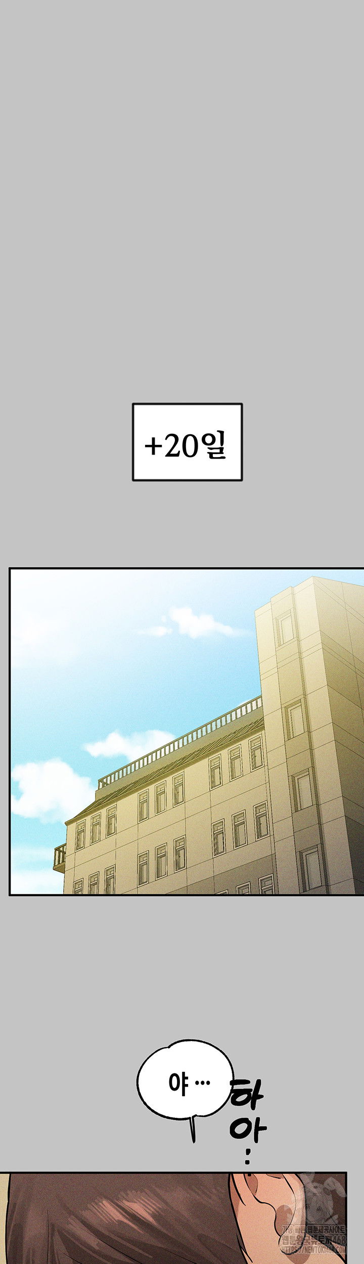 the-owner-of-a-building-raw-chap-151-38