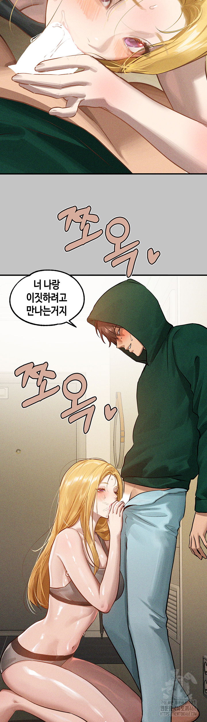 the-owner-of-a-building-raw-chap-151-40