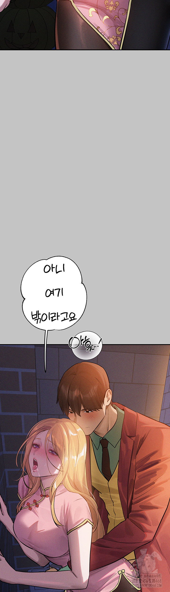 the-owner-of-a-building-raw-chap-151-46