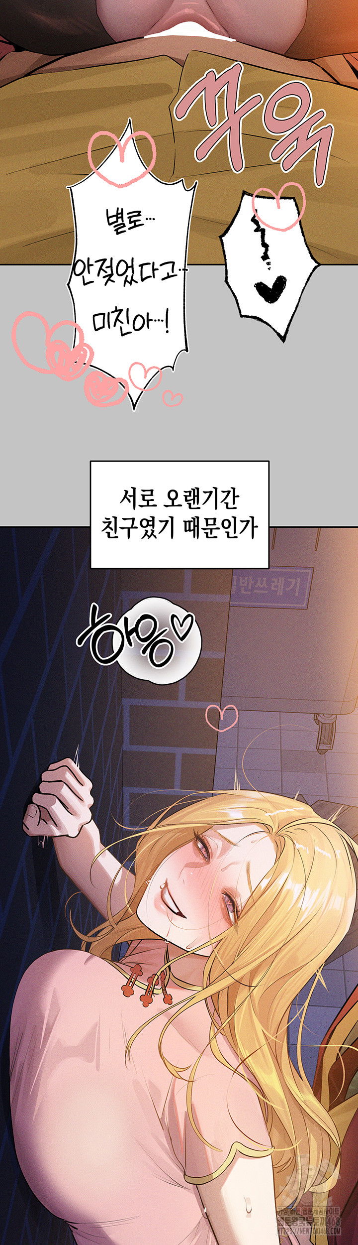 the-owner-of-a-building-raw-chap-151-48