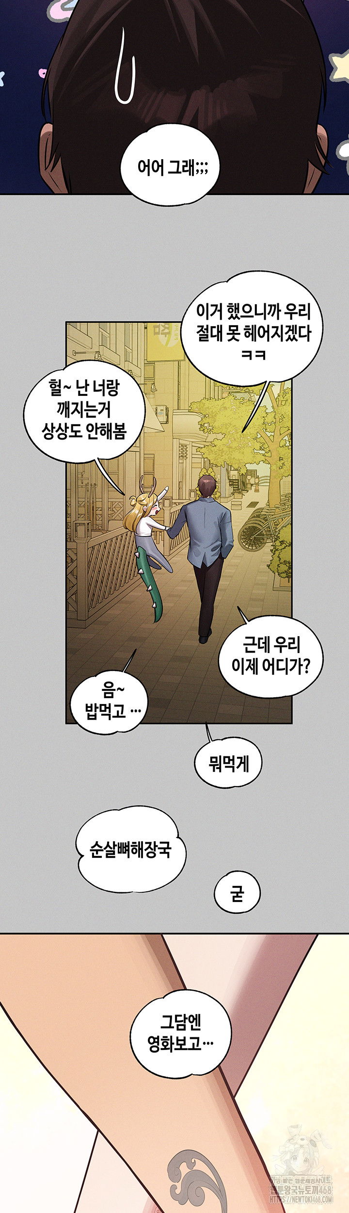 the-owner-of-a-building-raw-chap-151-60