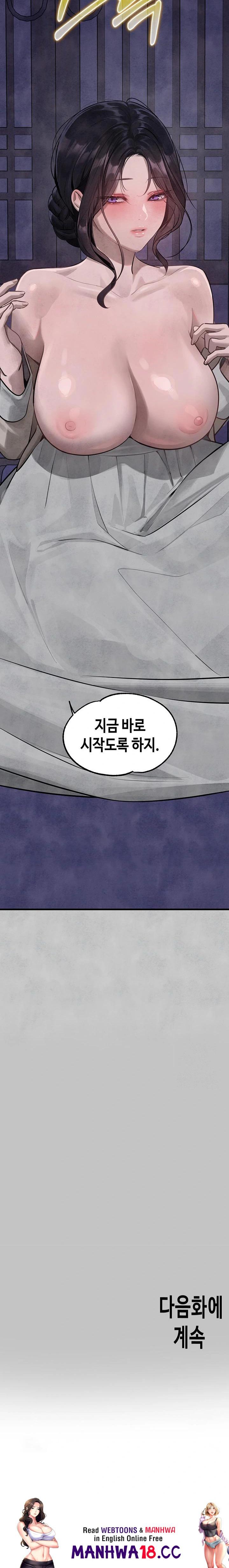 the-owner-of-a-building-raw-chap-152-33