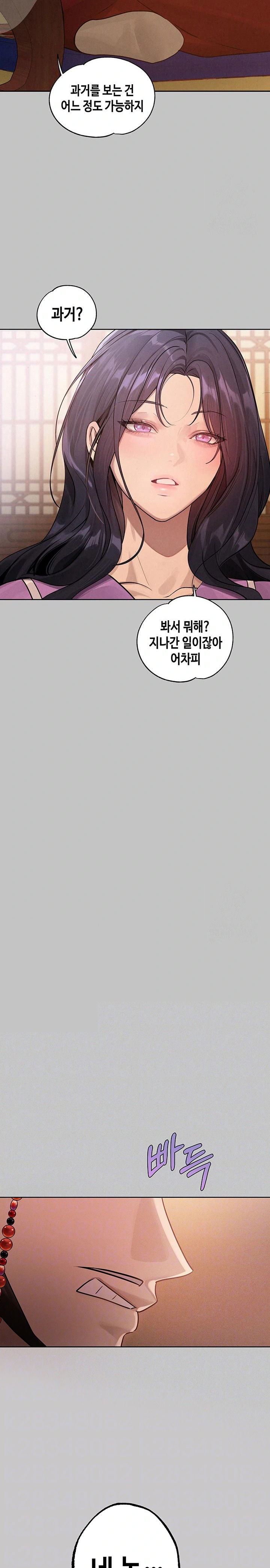 the-owner-of-a-building-raw-chap-152-6