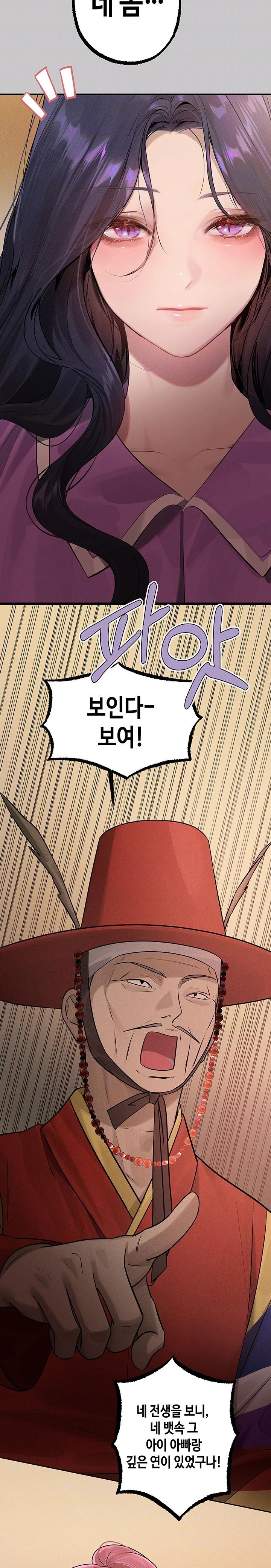 the-owner-of-a-building-raw-chap-152-7