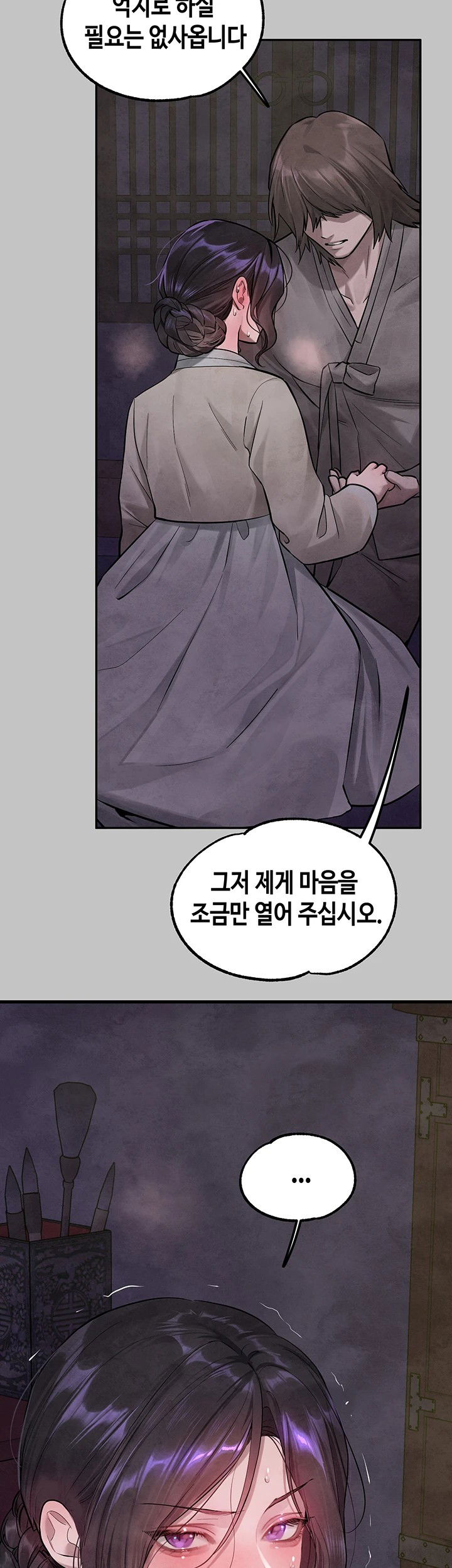 the-owner-of-a-building-raw-chap-153-17