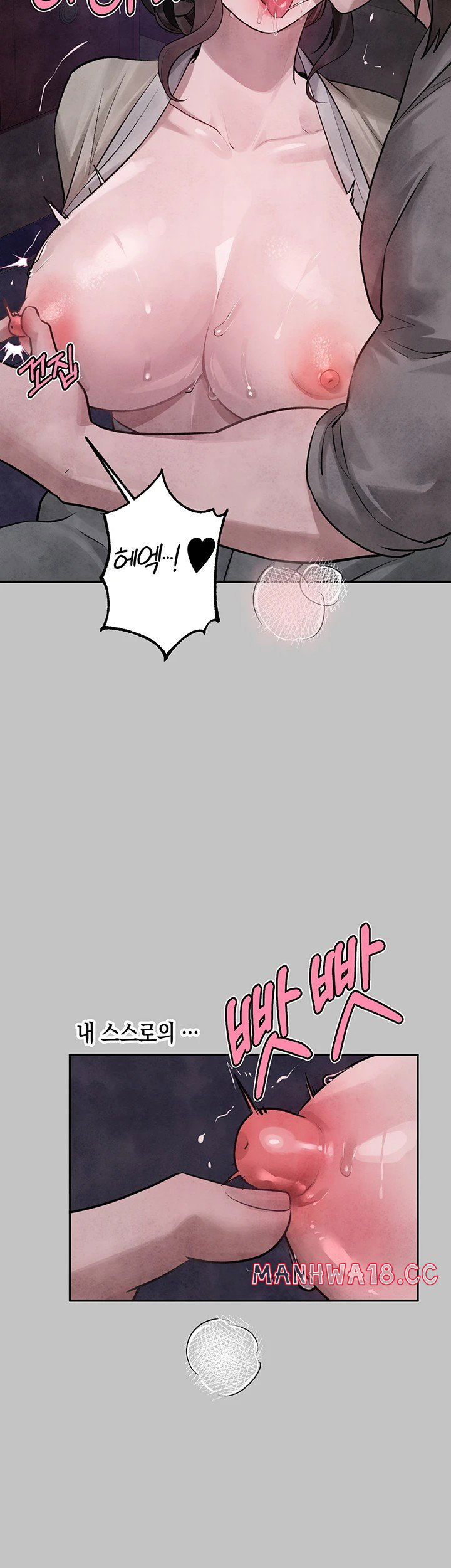 the-owner-of-a-building-raw-chap-153-21