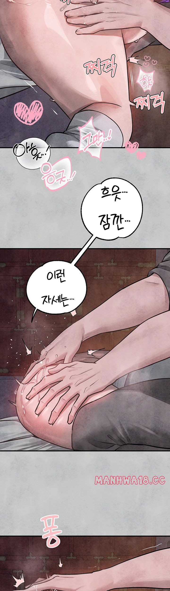 the-owner-of-a-building-raw-chap-153-28