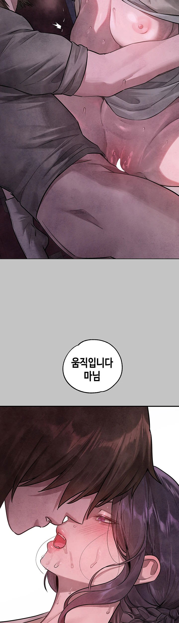 the-owner-of-a-building-raw-chap-153-48