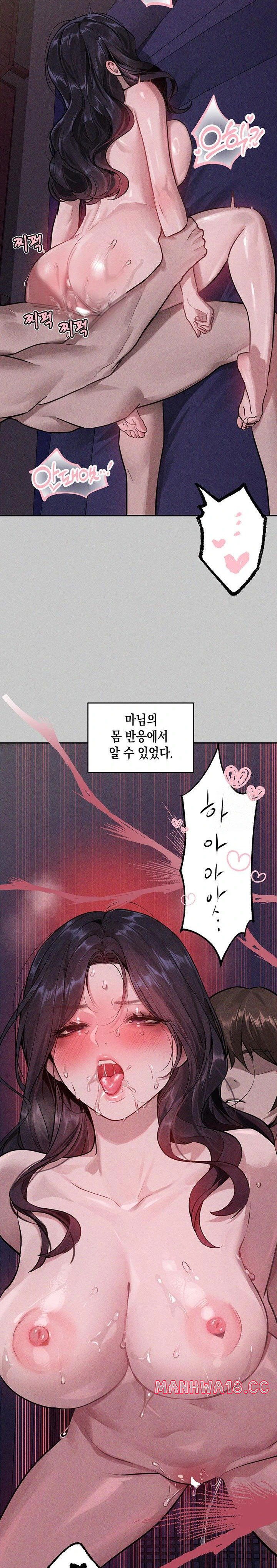 the-owner-of-a-building-raw-chap-155-9