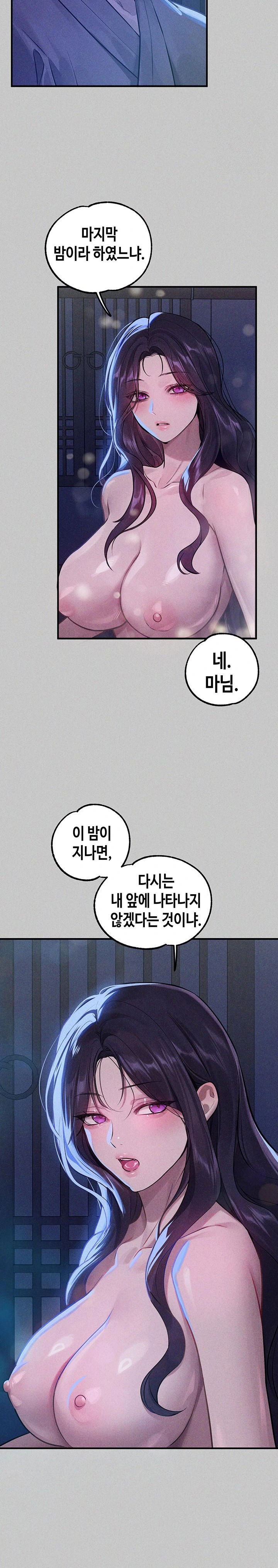 the-owner-of-a-building-raw-chap-155-15