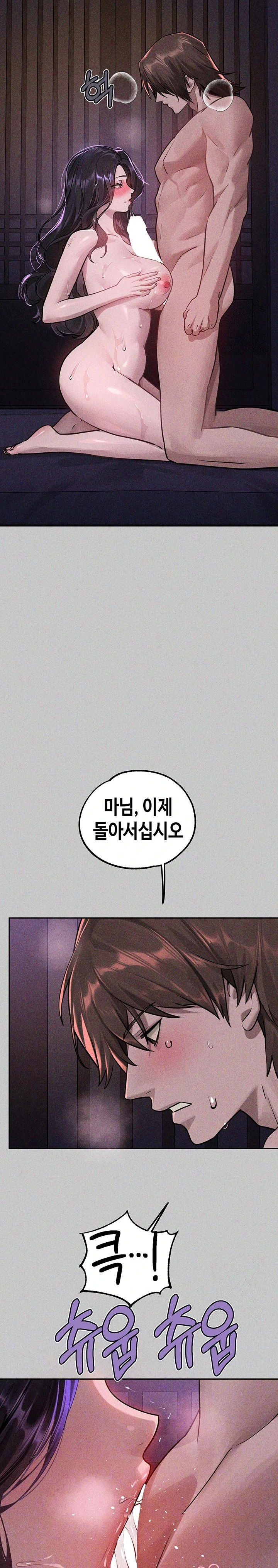 the-owner-of-a-building-raw-chap-155-1