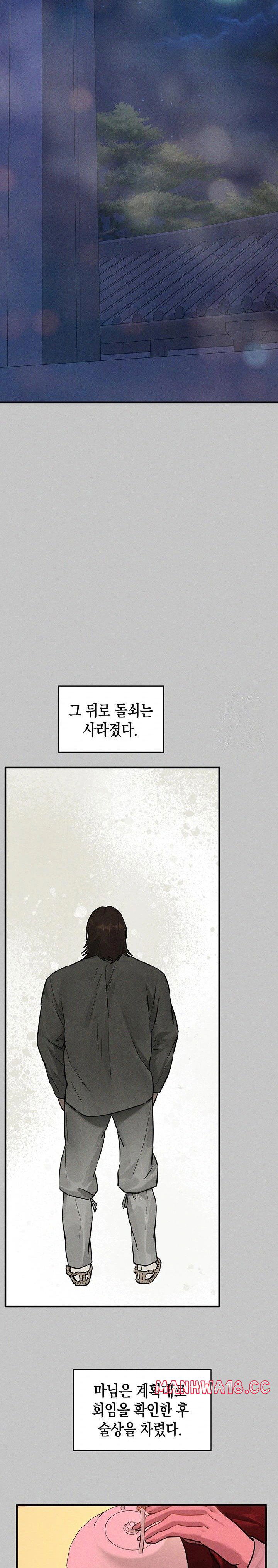 the-owner-of-a-building-raw-chap-155-21