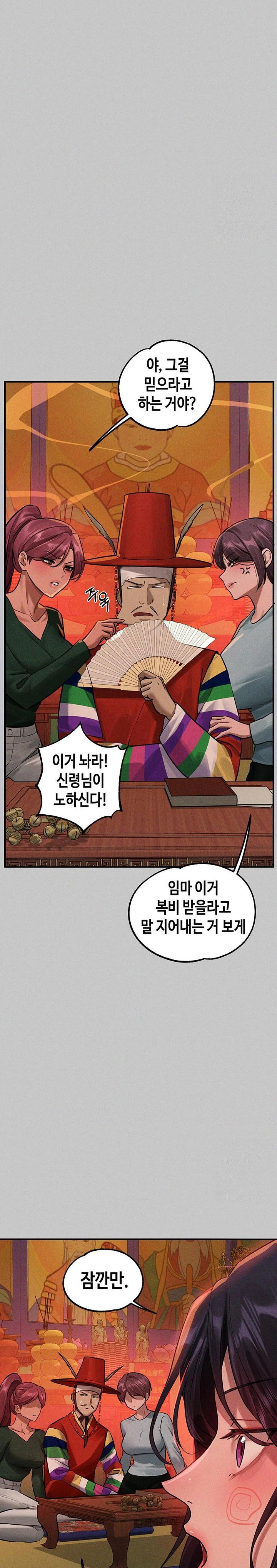 the-owner-of-a-building-raw-chap-155-28