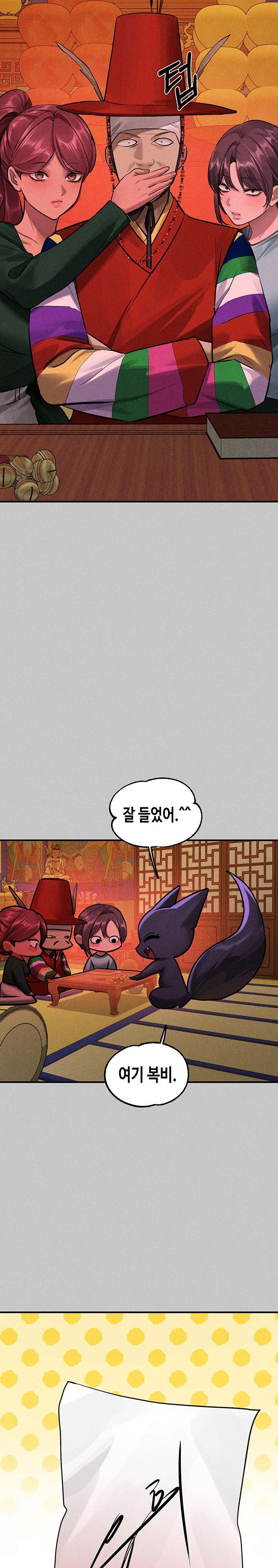 the-owner-of-a-building-raw-chap-155-30