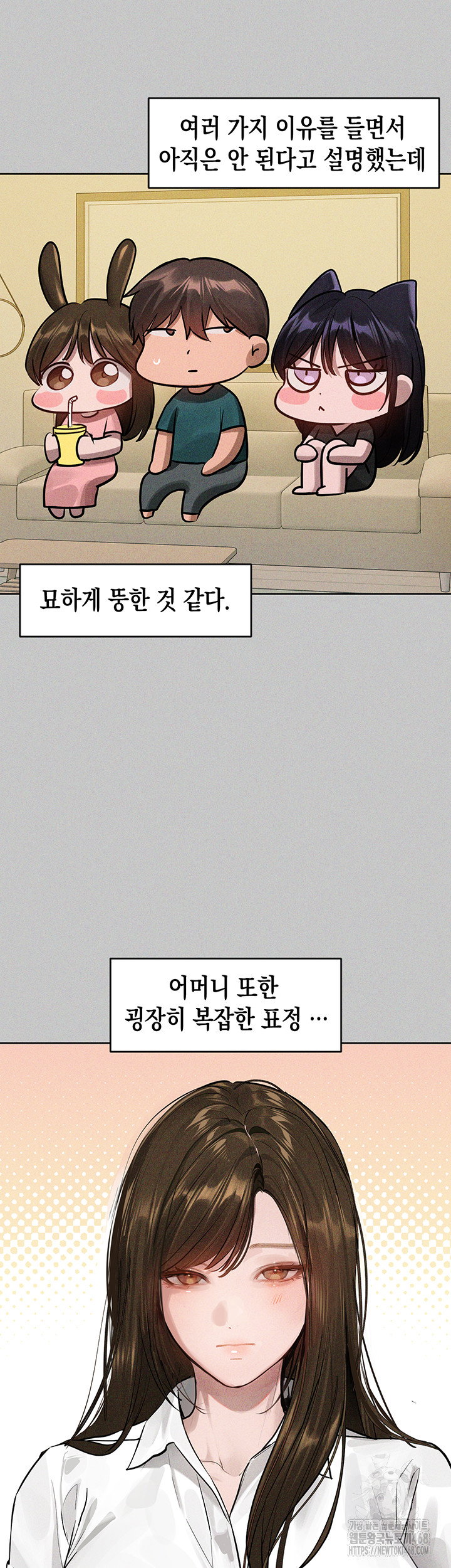 the-owner-of-a-building-raw-chap-156-34