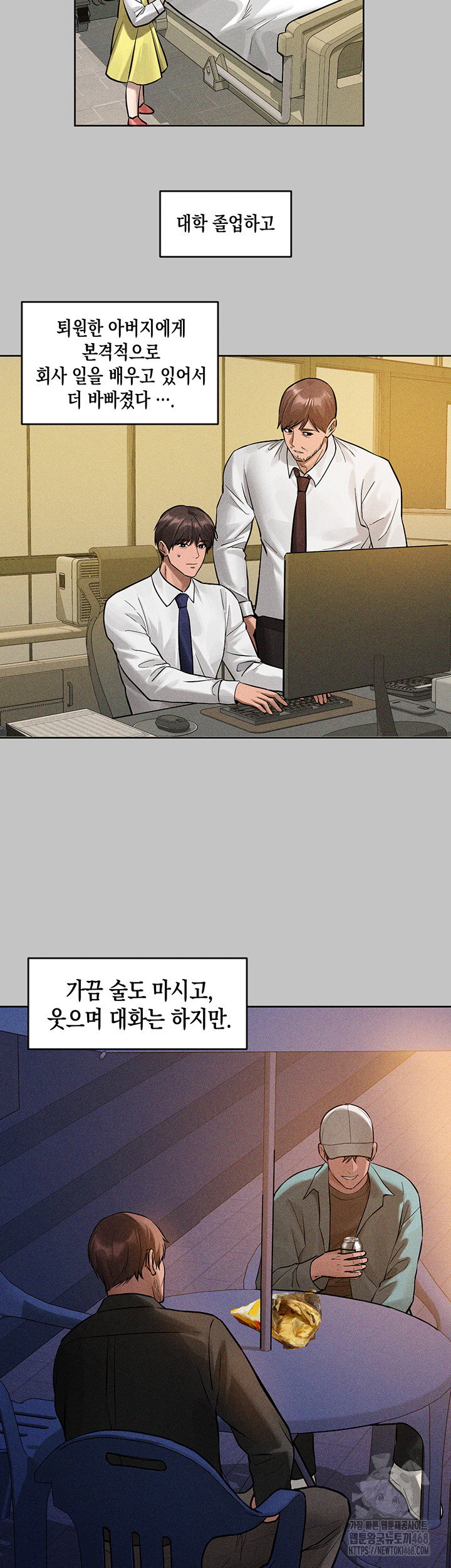 the-owner-of-a-building-raw-chap-156-37