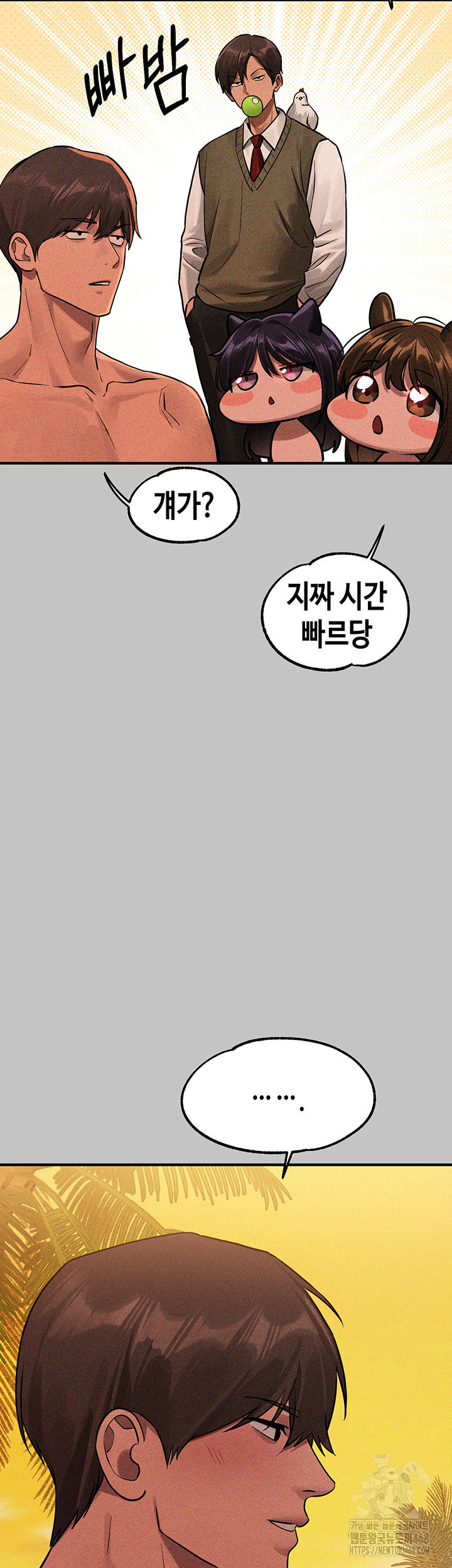the-owner-of-a-building-raw-chap-156-56