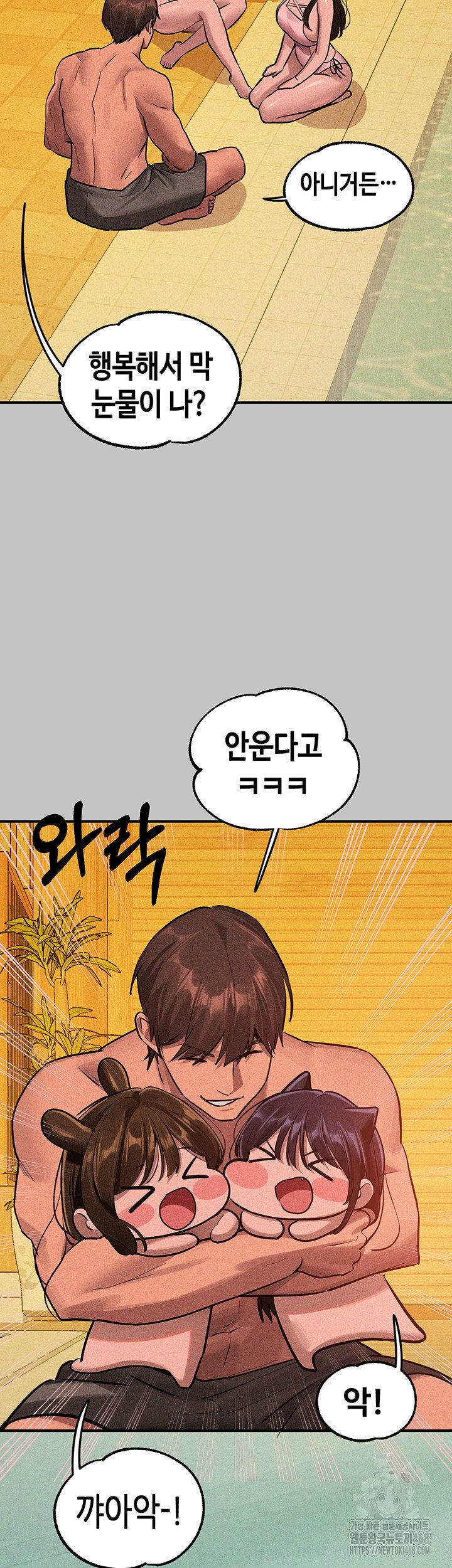 the-owner-of-a-building-raw-chap-156-61