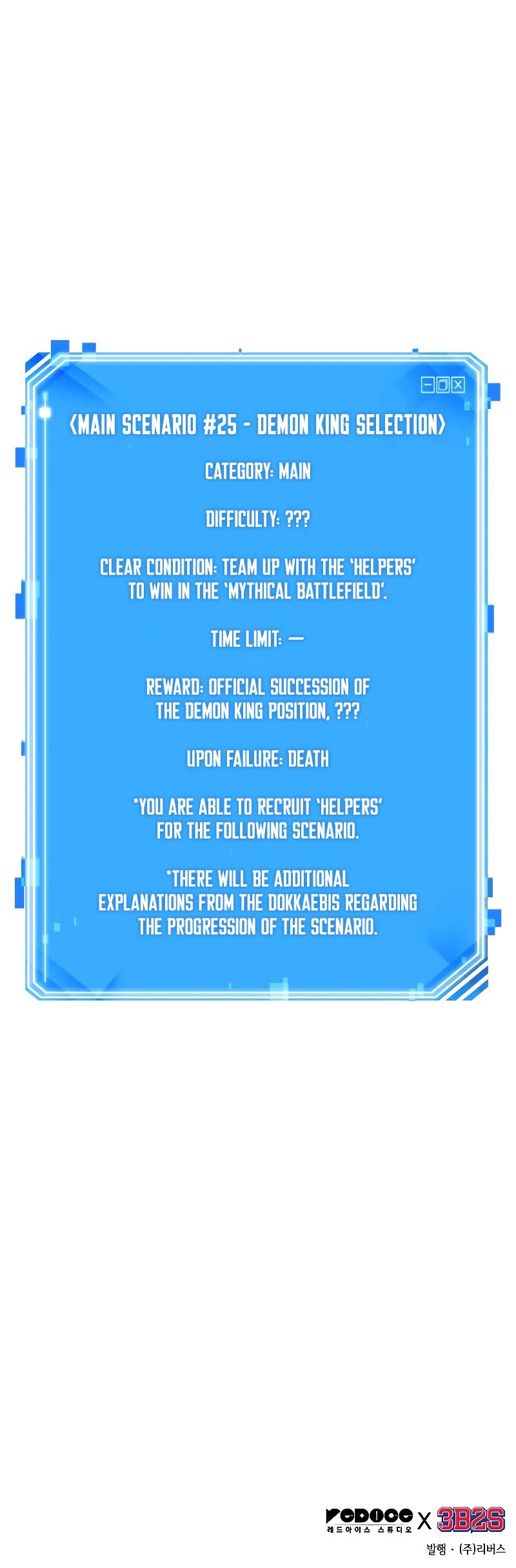 omniscient-readers-viewpoint-001-chap-306-11