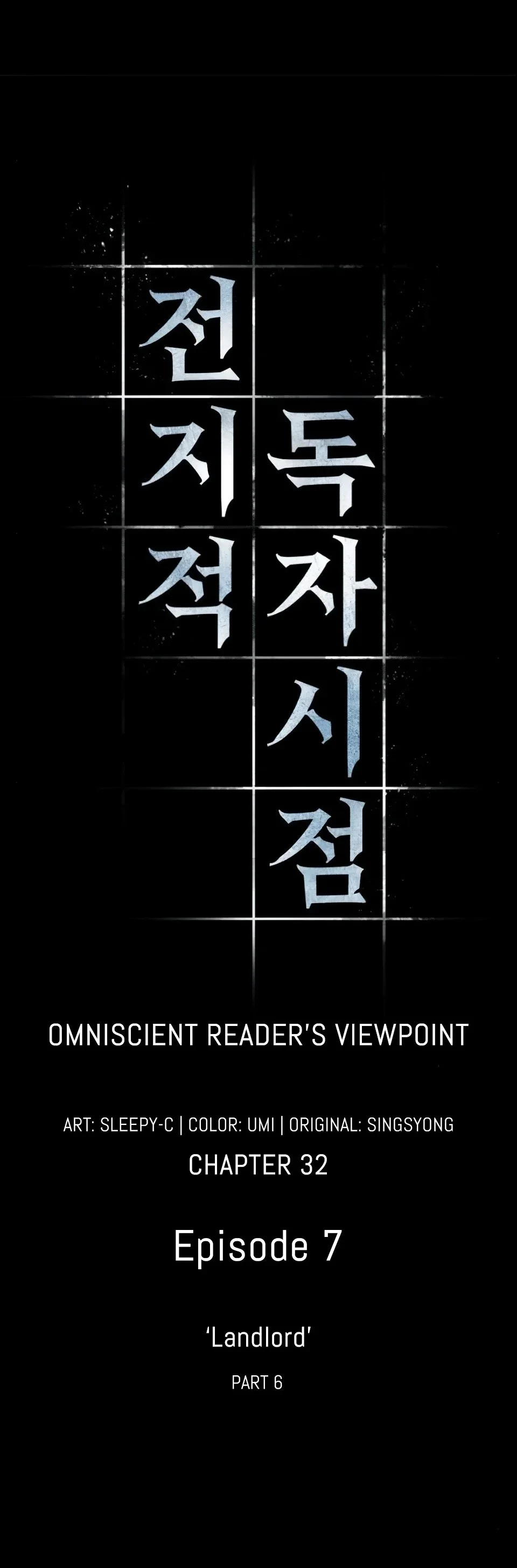 omniscient-readers-viewpoint-001-chap-32-10