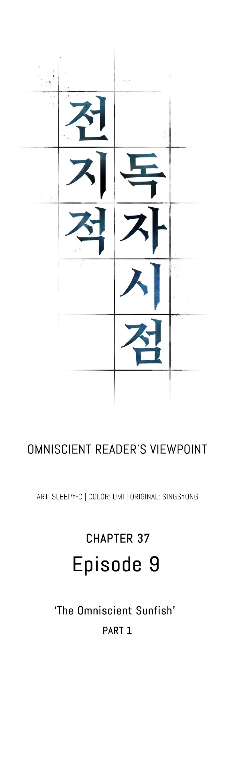 omniscient-readers-viewpoint-001-chap-37-5