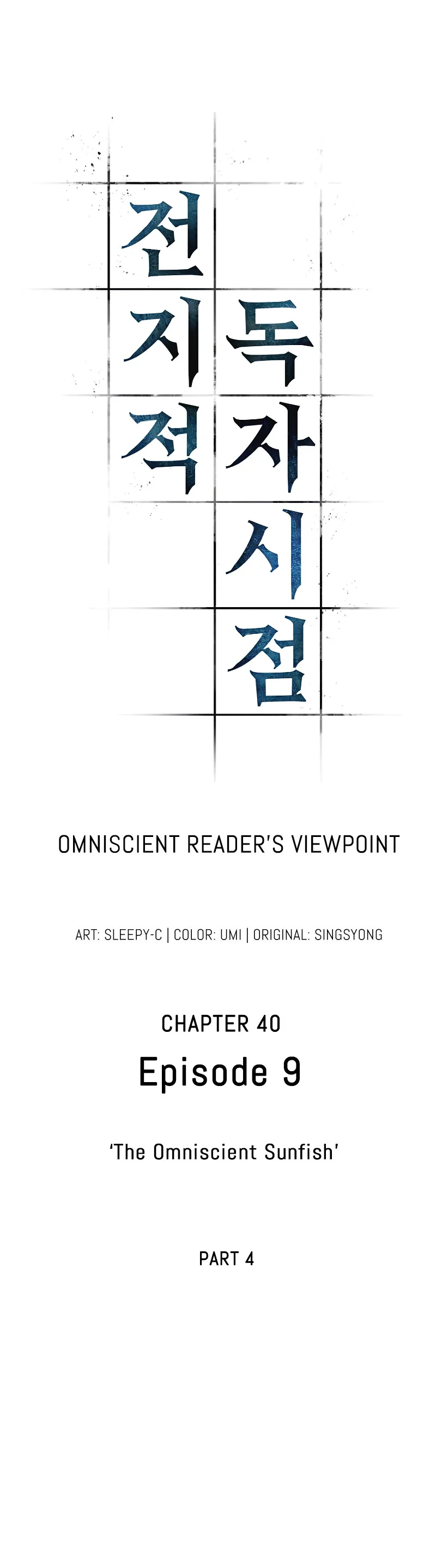 omniscient-readers-viewpoint-001-chap-40-4